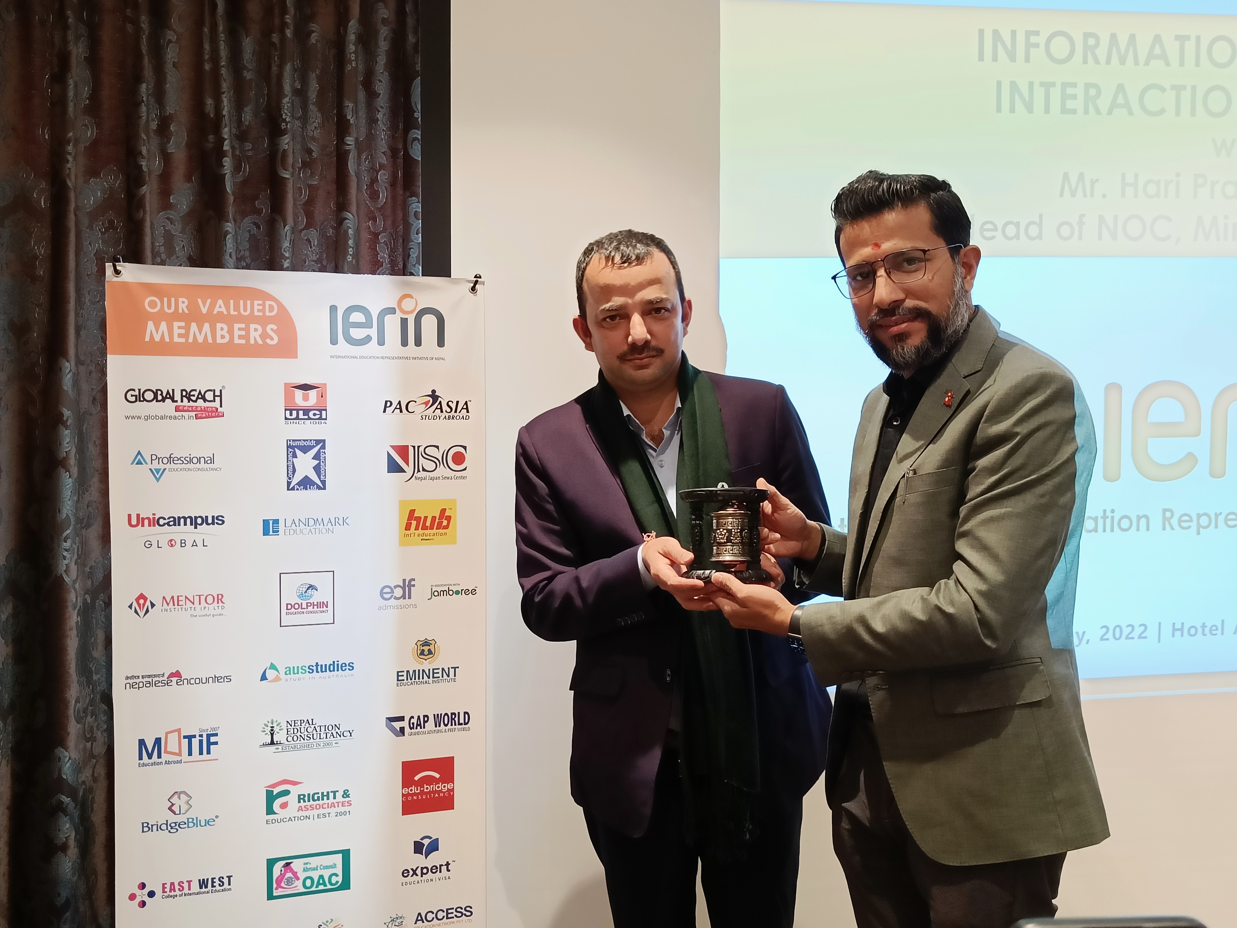 Ierin-Information Sharing & Interaction Program with Ministry of Education