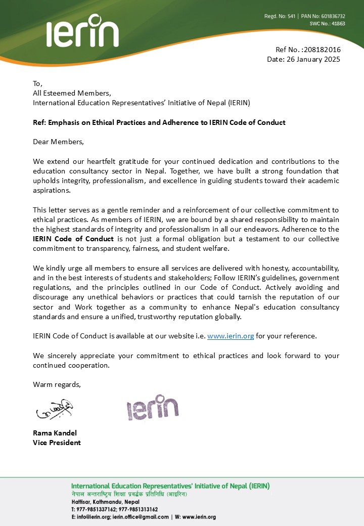 Notice: Ethical Practices and Adherence to IERIN Code of Conduct